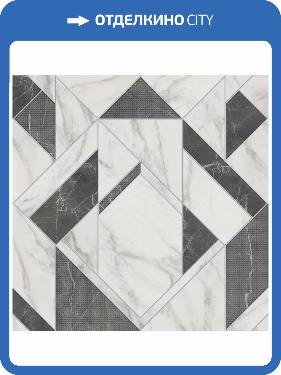 Керамогранит Kerama Marazzi Буонарроти SG643020R Обрезной 60x60 фото 10