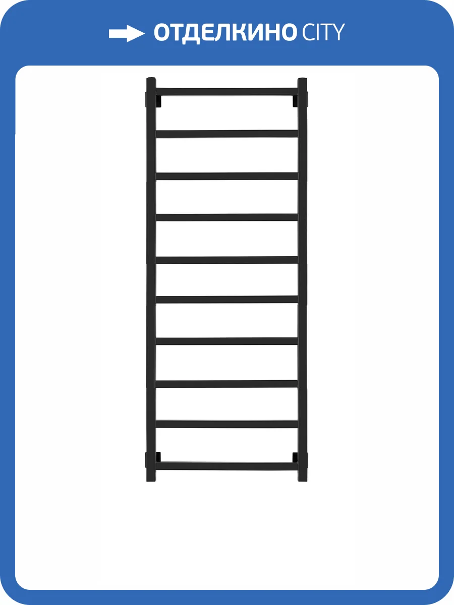 Полотенцесушитель электрический Secado Корато 4603777441708 1 120x50, L, черный матовый фото 3