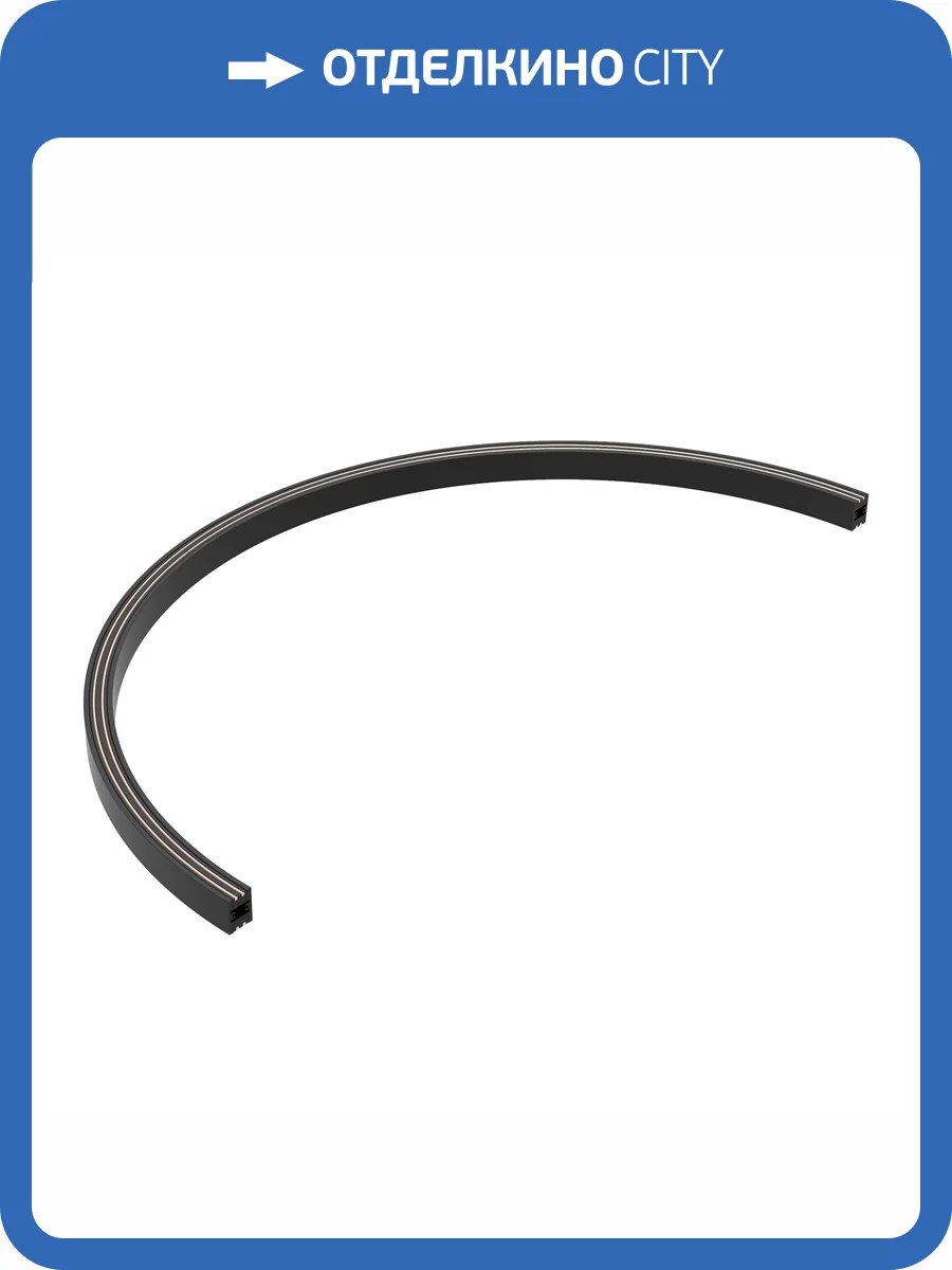 Трек подвесной Arlight Apriori 045709 фото 4