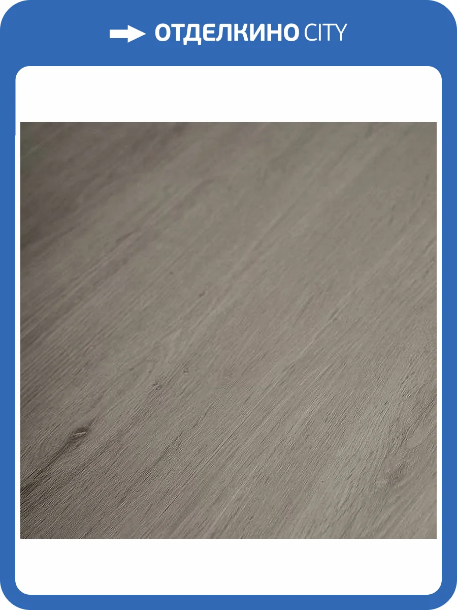 SPC Ламинат Respect Floor 5/43 4V 4201 Дуб Белый 1220x184 фото 3