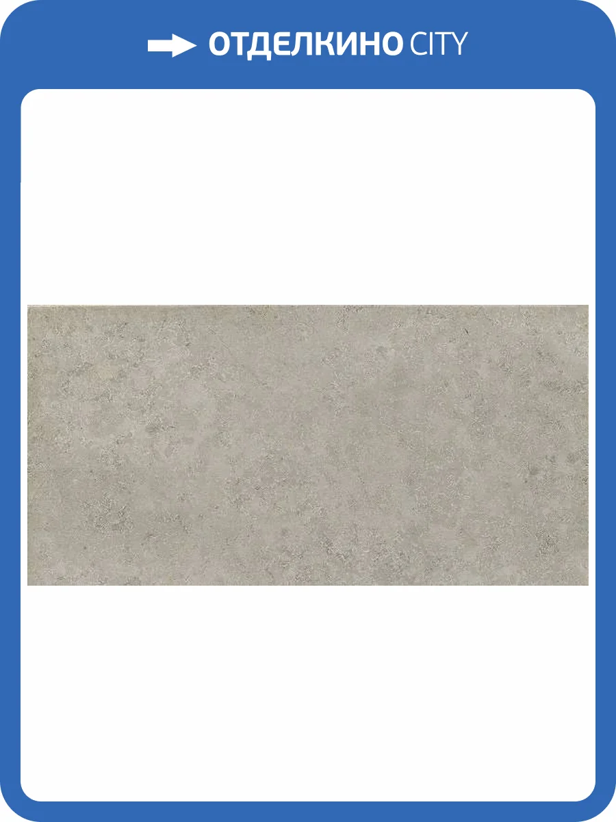 Керамогранит Italon Нова 610010000727 Fog 30x60 фото 4