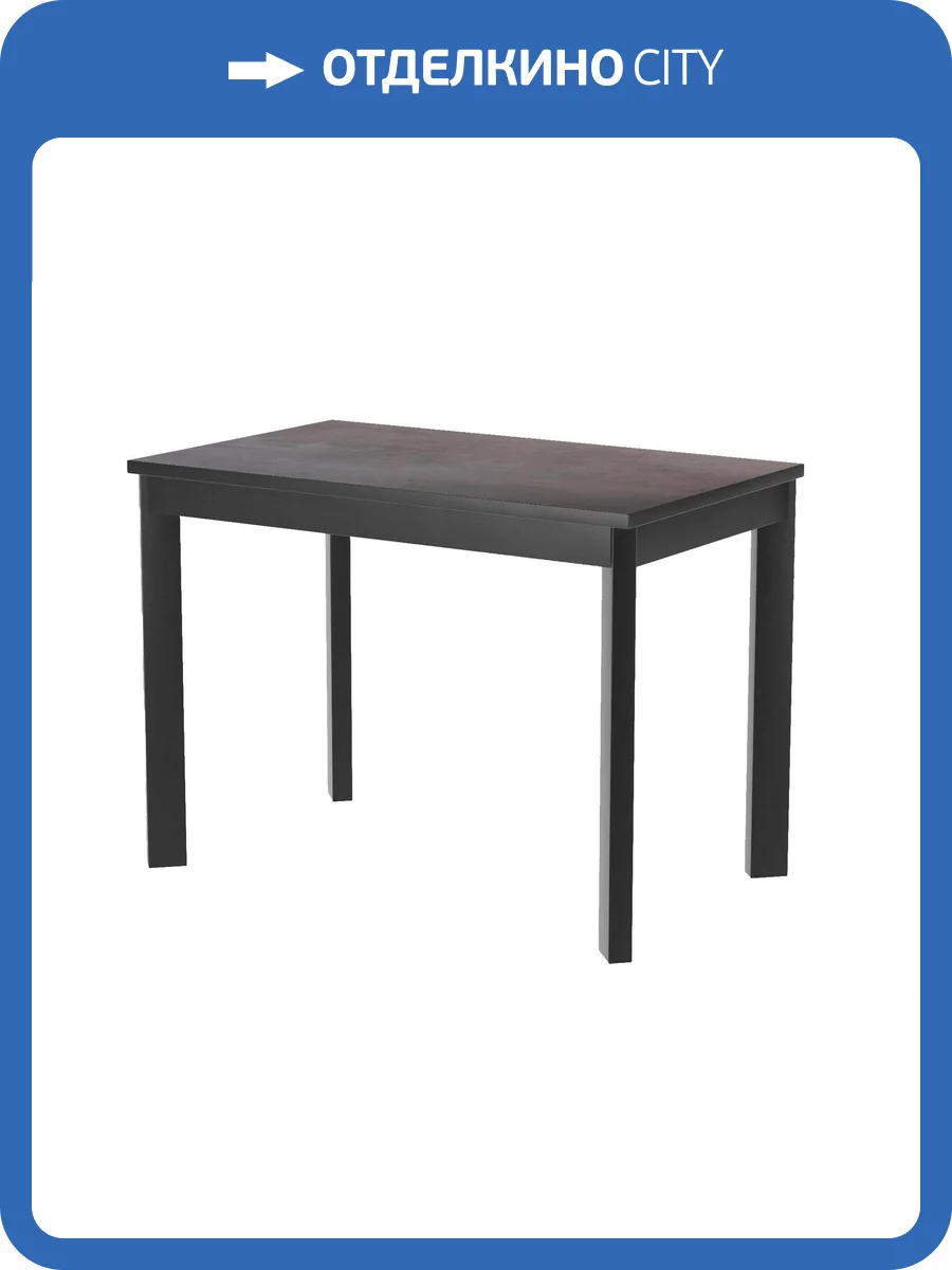 Стол Дик DikLine L110 00-00066215 хромикс бронза, опоры черные 110(155)x68x75 фото 7
