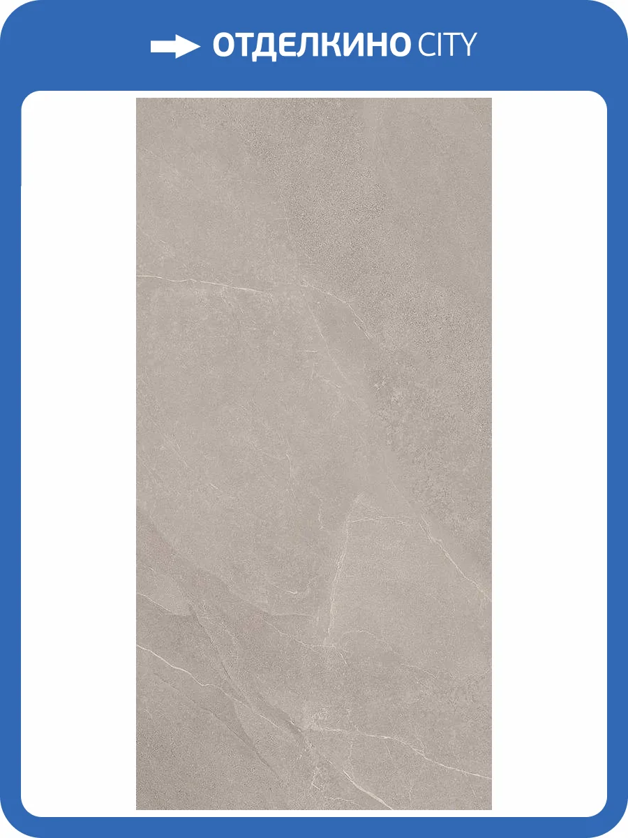 Керамогранит Cotto Petrus Time Stone TMS112 Cenere Rett 60x120 фото 26