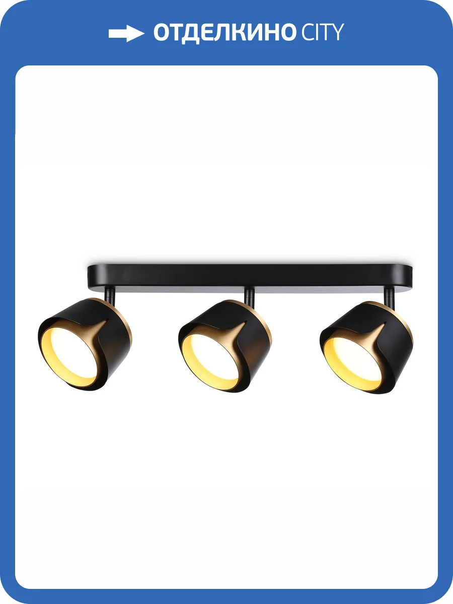 Спот Ambrella light Techno Spot TN71237 фото 5