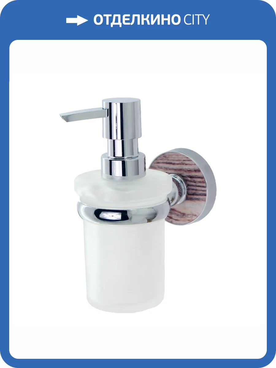 Дозатор для жидкого мыла Wasserkraft Regen K-6999 хром фото 4