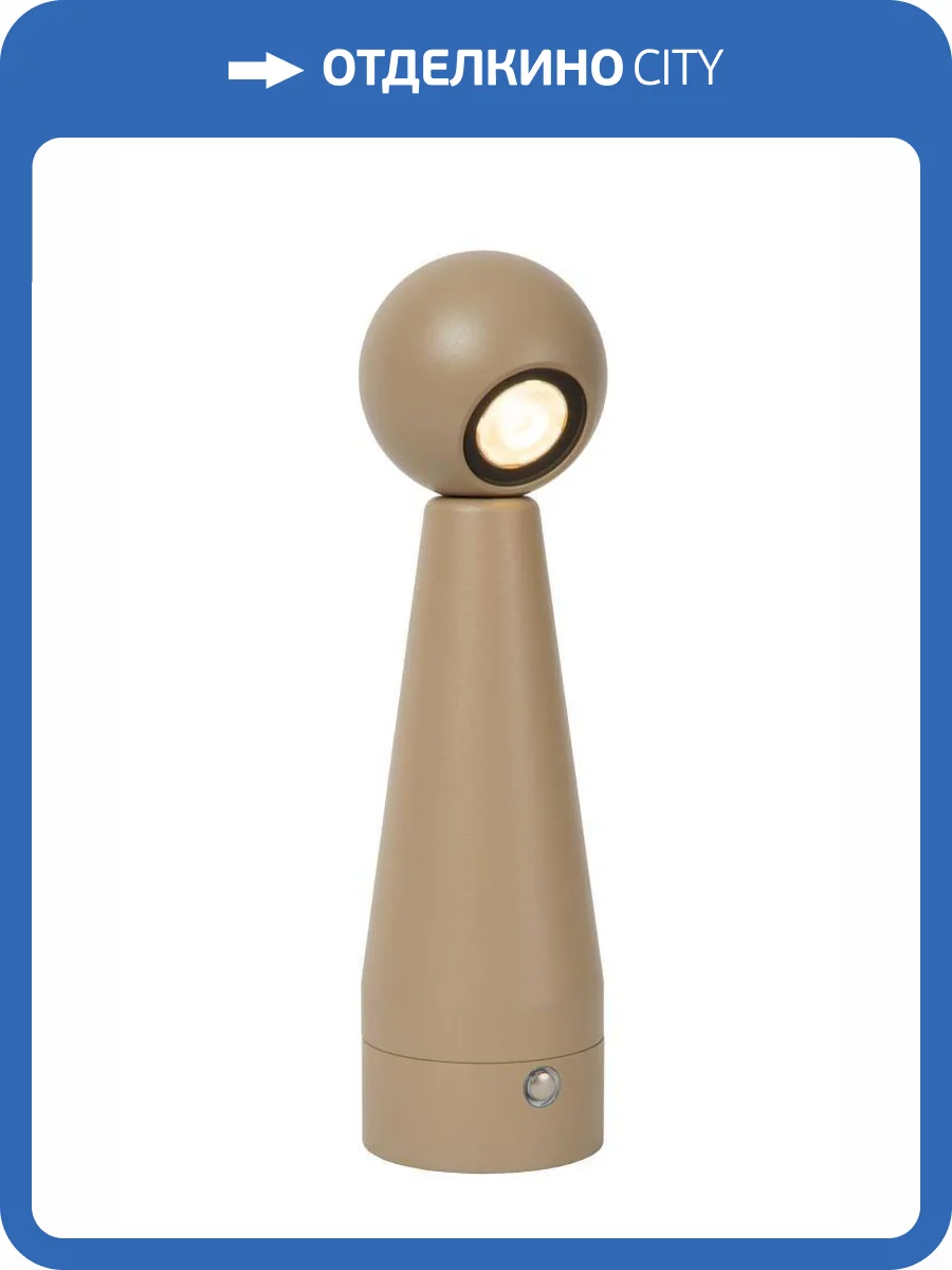 Настольная лампа Lucide Ipsos 33500/03/41 фото 2