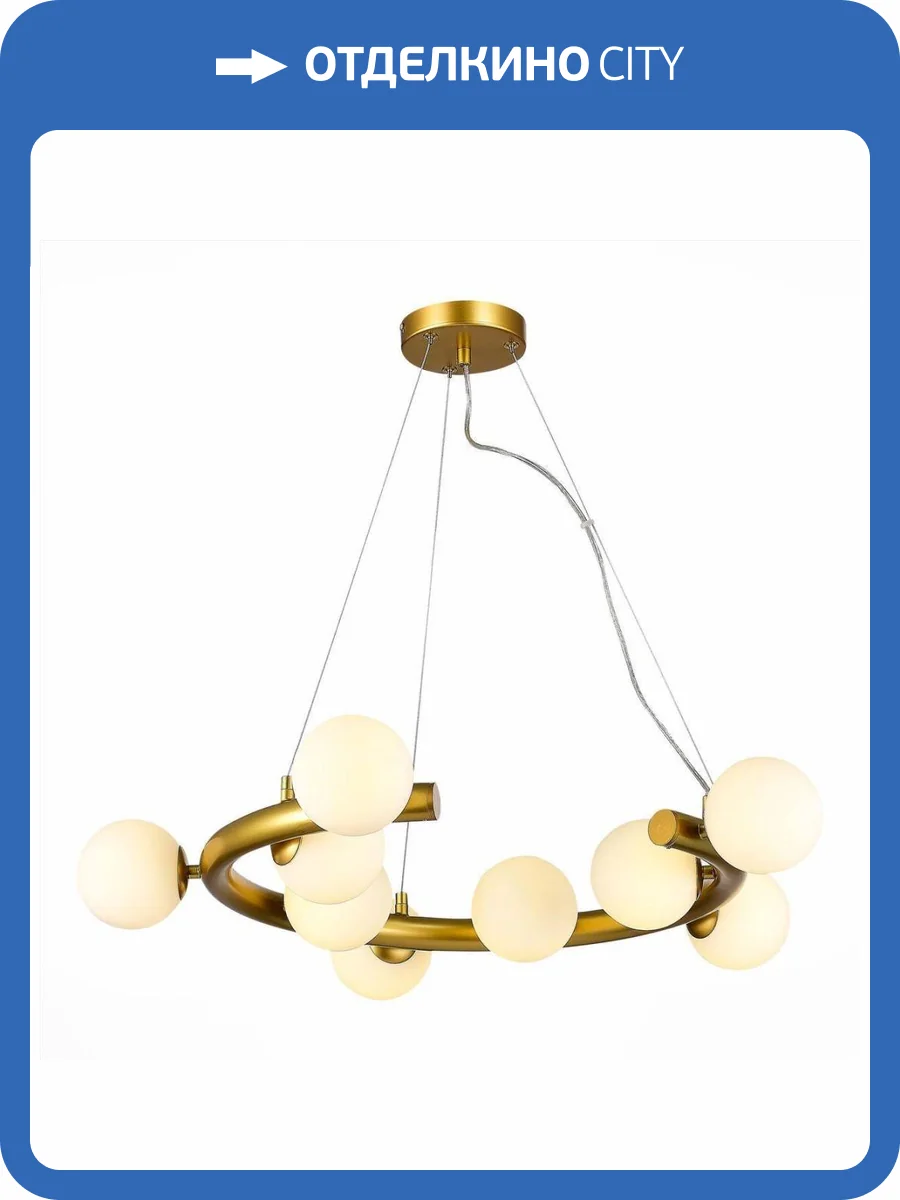 Подвесная люстра ST Luce Asolo SL1185.203.09 фото 4