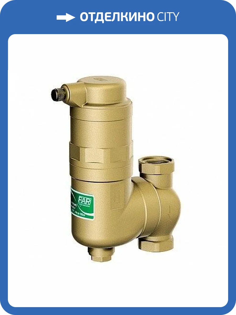 Деаэратор FAR компактный с поворотным соединением 3/4 (ВВ) фото 2