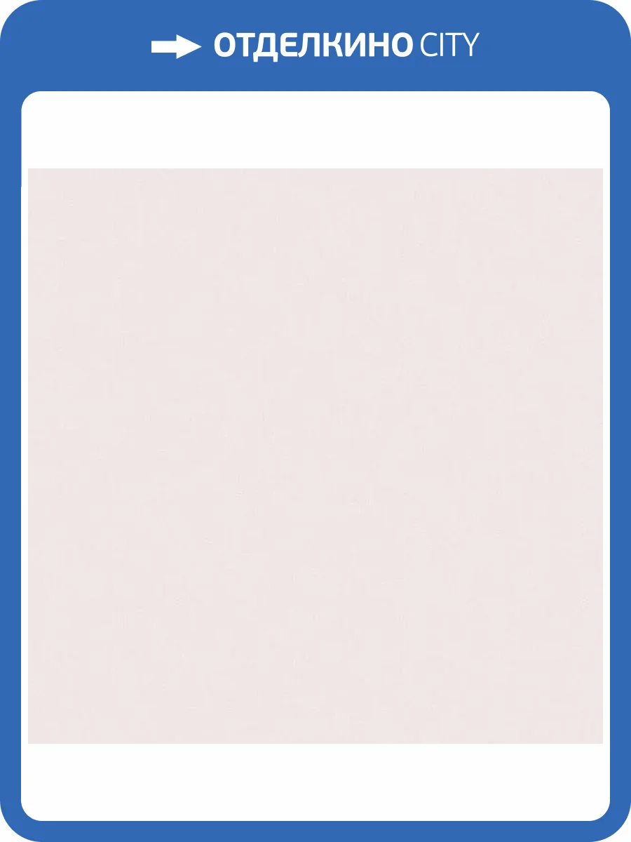 Обои Andrea Rossi Spectrum Boom 54480-23 фото 2