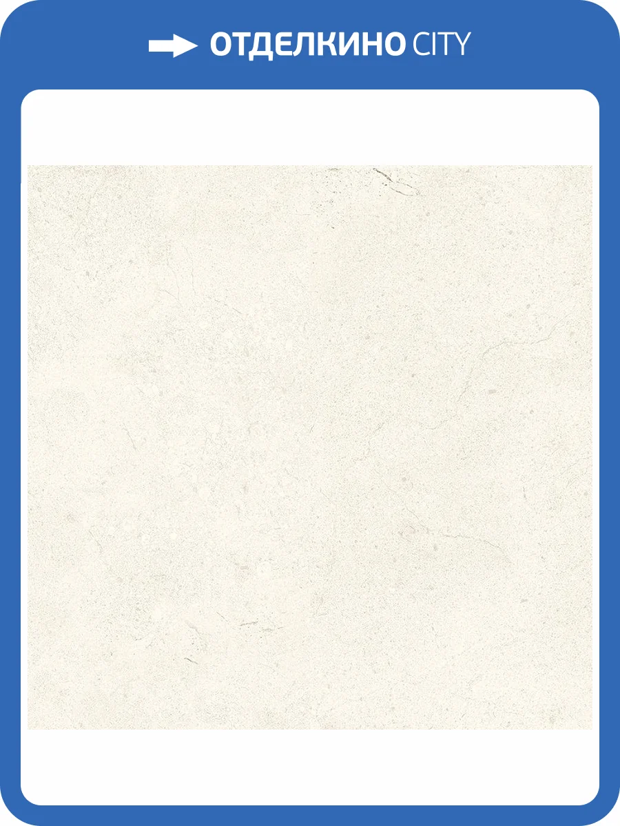 Керамогранит Laparet Сэнд SG166700N бежевый 40.2x40.2 фото 2