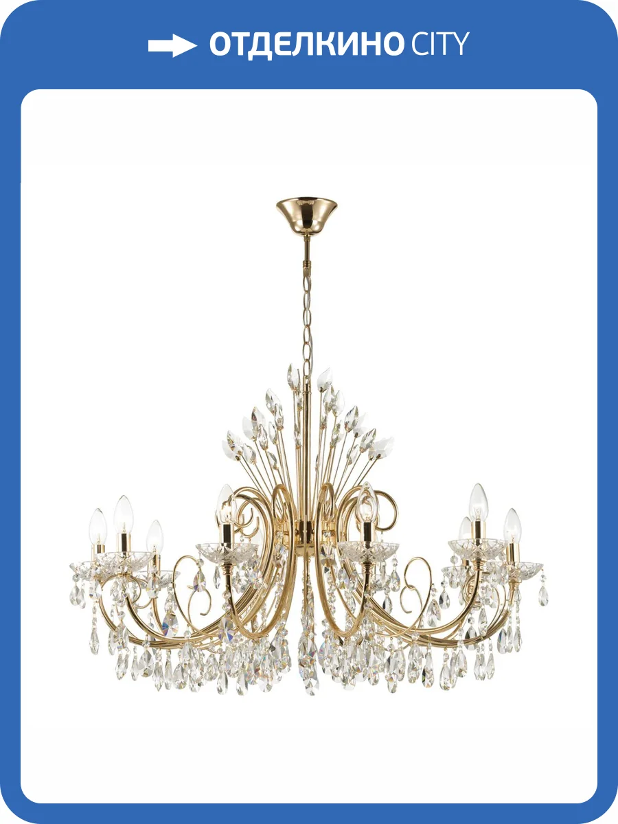 Подвесная люстра Odeon Light Hall 4977/10 фото 6