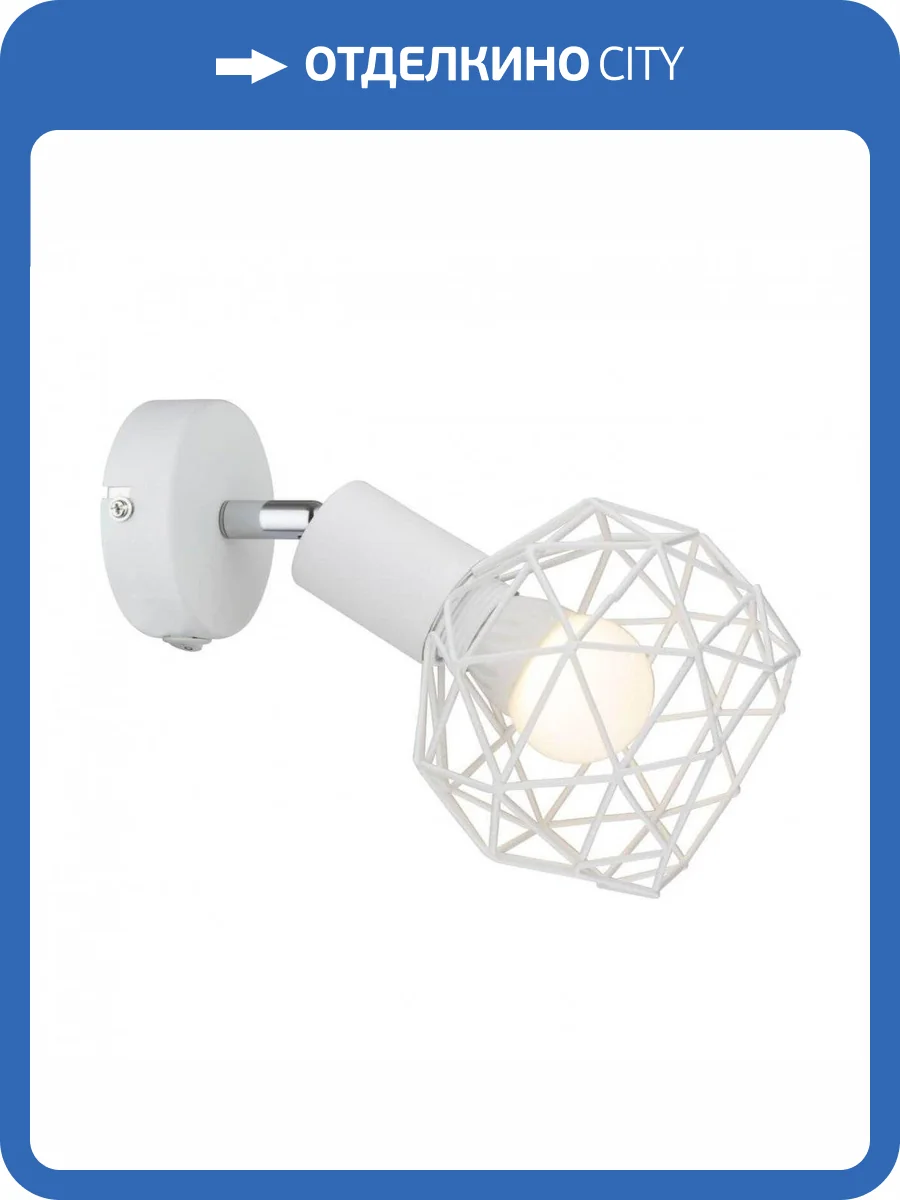 Спот Arte Lamp A6141AP-1WH фото 3