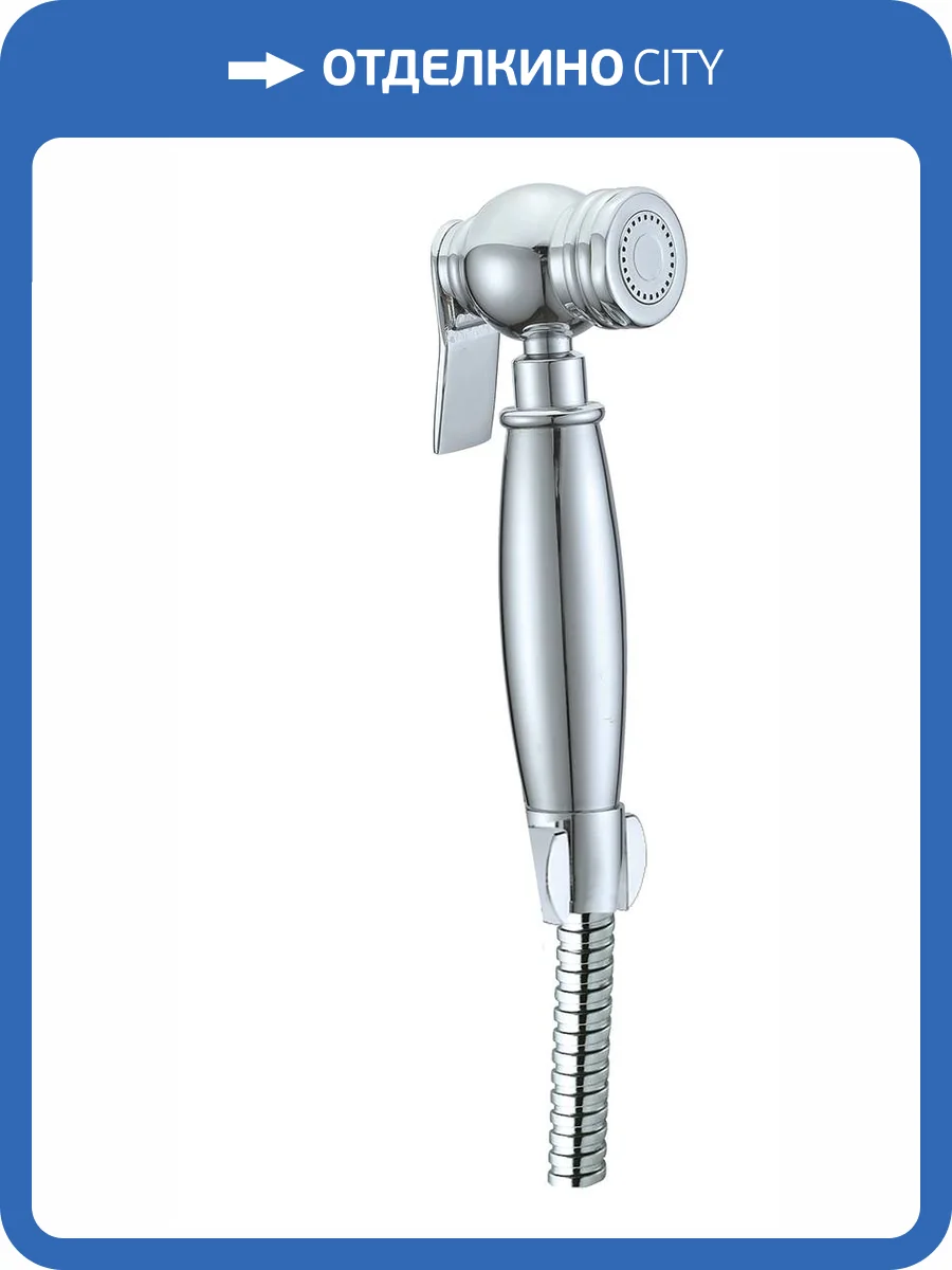 Гигиенический душ Boheme Brilante 406-2 фото 2