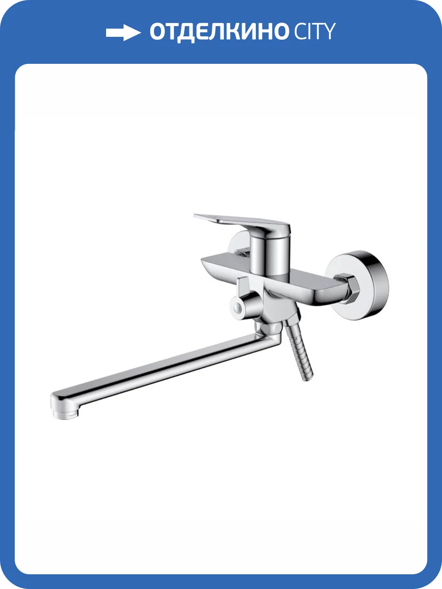 Смеситель для ванны Haiba HB22816 хром фото 3