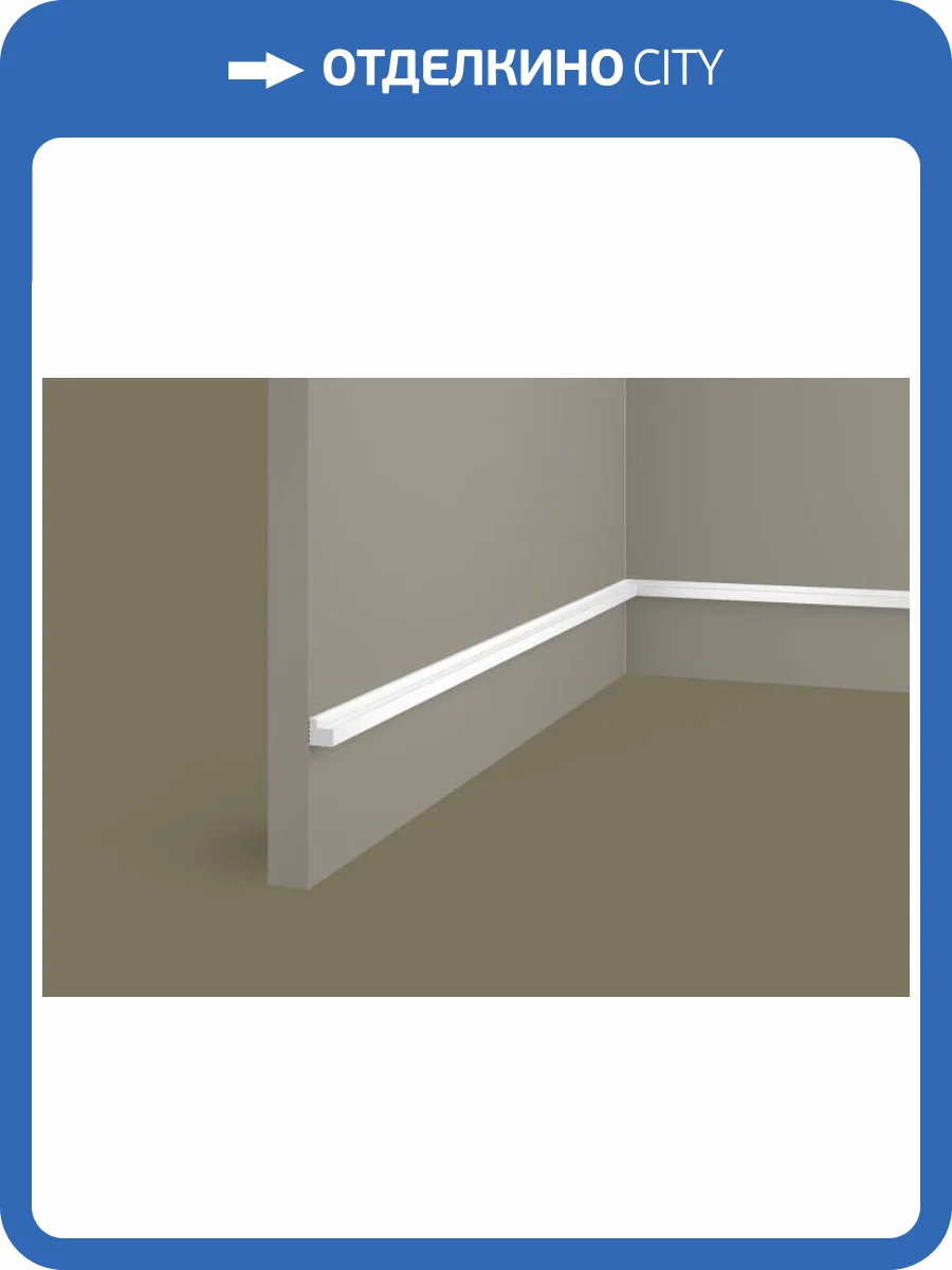 Заглушка левая Cosca ZL006 280x1.2x1.2 фото 3