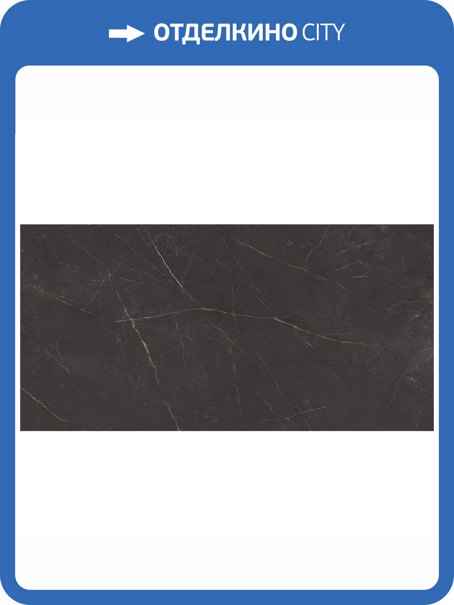 Керамогранит Estima Nolana 70278 NL04/NS_R9/60x120x10R/GC Black 60x120 фото 7