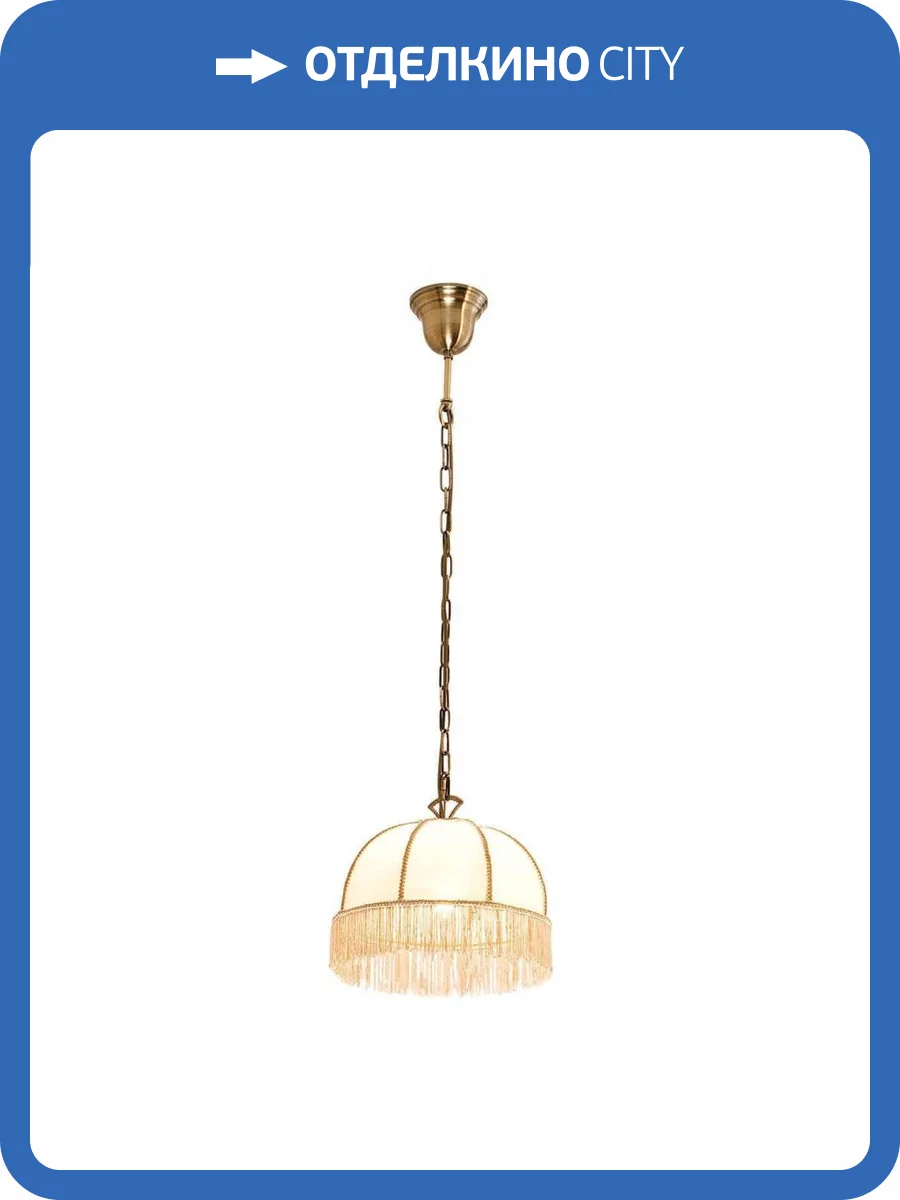 Подвесной светильник Citilux Базель CL407111 фото 2