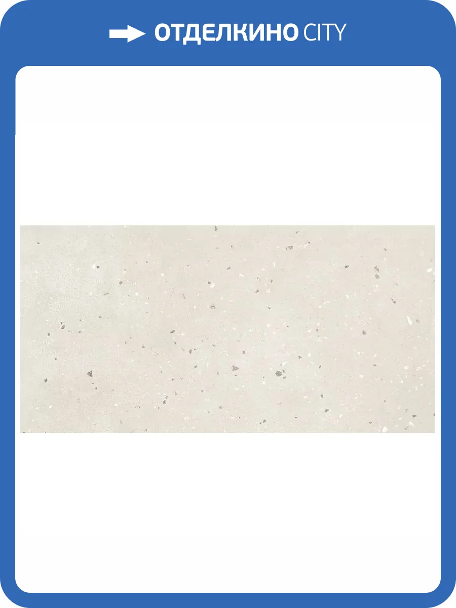 Керамогранит Grasaro Granella G-41/AMR Светло-Бежевый 30x60 фото 12