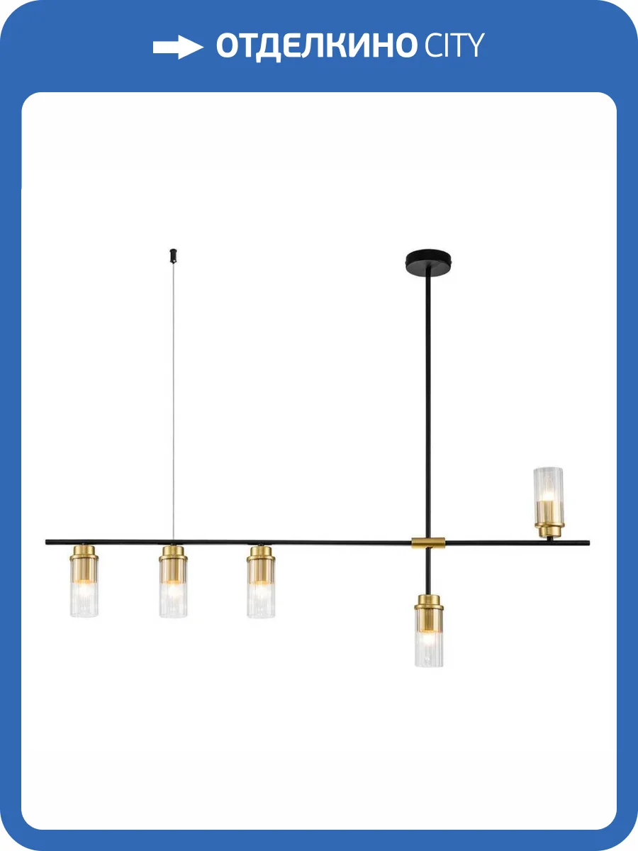 Подвесная люстра Escada Reverse 2100/5P фото 4