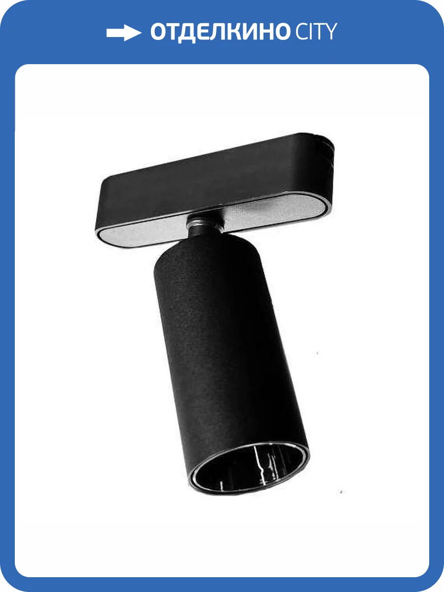 Трековый светодиодный светильник EKS Clarus Spot 0У-00002302 фото 2