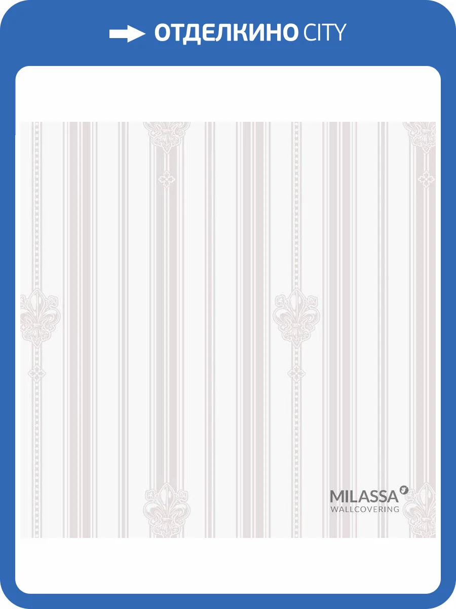 Обои флизелиновые Milassa Swan Sw6 001 фото 3