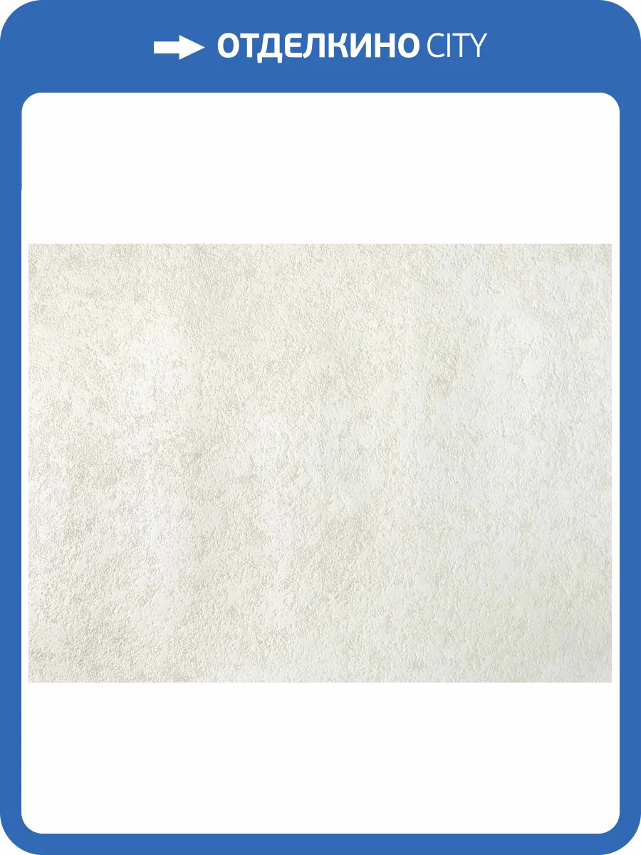 Обои Elysium Бруно 908400 фото 2