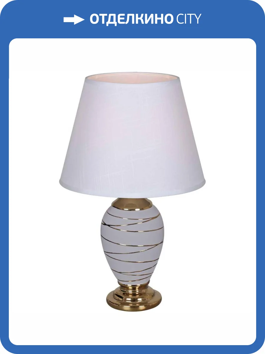 Настольная лампа Reluce 30336-0.7-01 фото 3