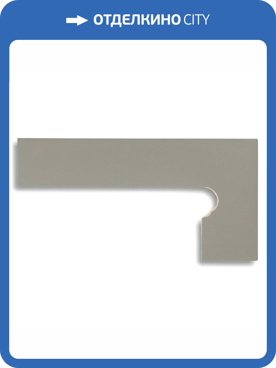 Подступенок Canada Gres Natura 013 Grey Правый 8x39 фото 6