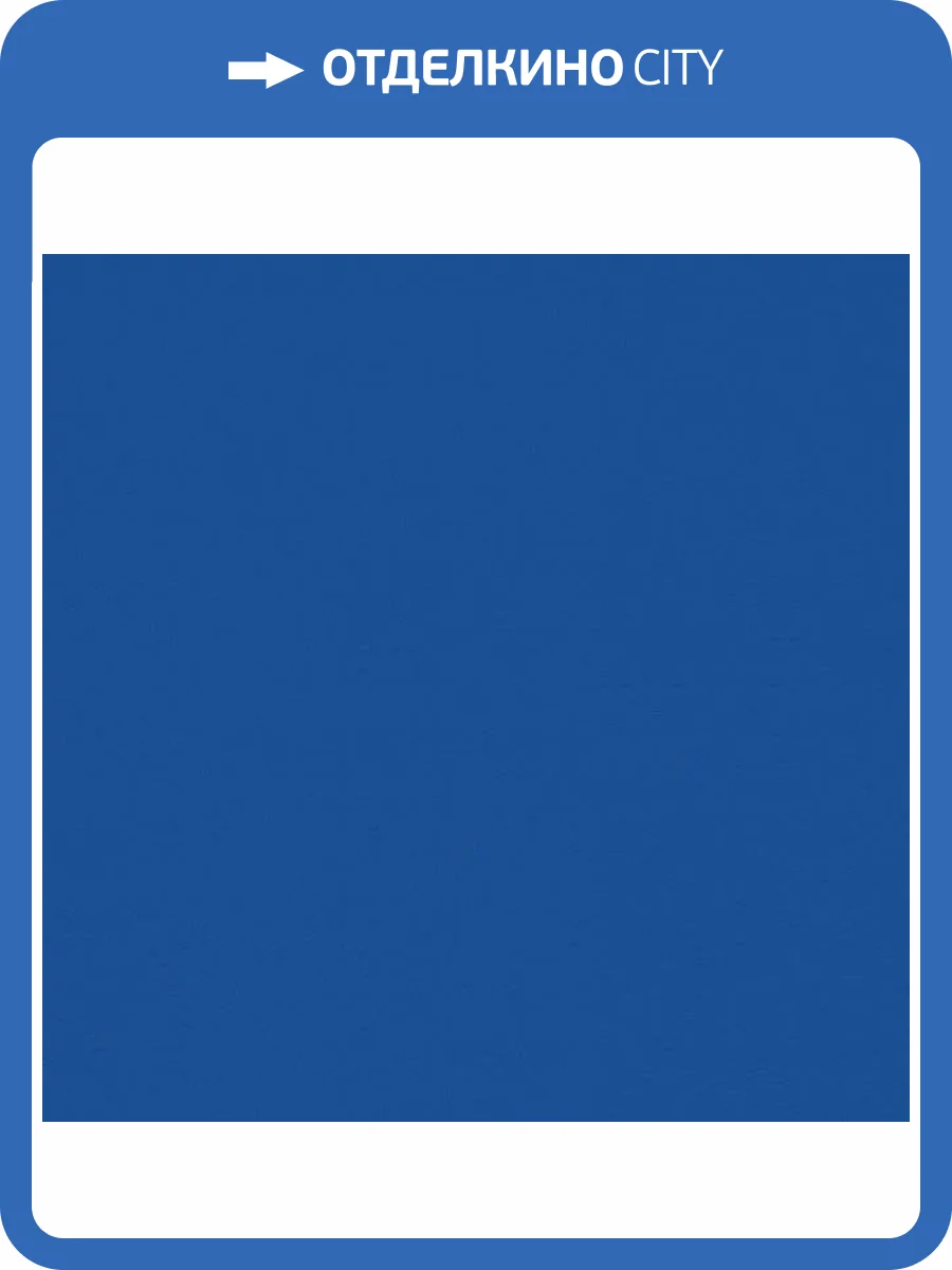 Керамогранит Kerama Marazzi Калейдоскоп SG1547N Синий 20x20 фото 2