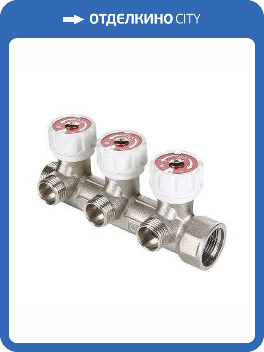 Коллектор VALTEC с регулирующими вентилями, 3/4 x 4 вых. 1/2 нар. (на подачу) фото 3