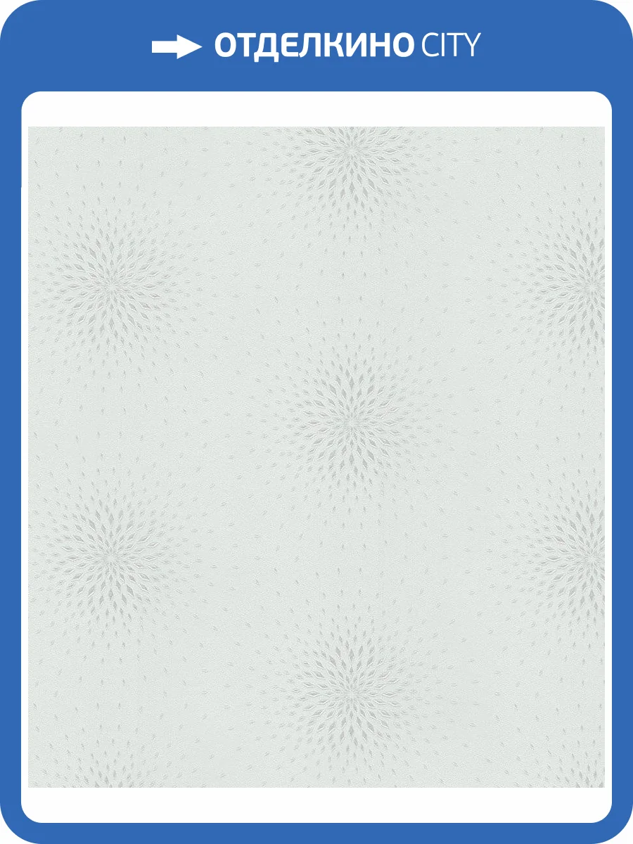 Обои флизелиновые Andrea Rossi Spectrum Max 54358-4 фото 2