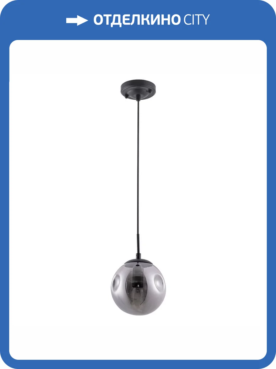 Подвесной светильник Arte Lamp Tureis A9915SP-1BK фото 3