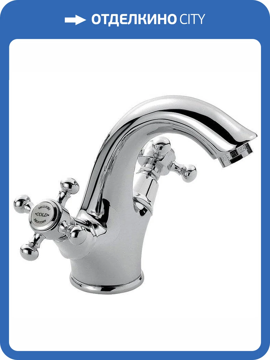 Смеситель для раковины Migliore Lady 18831 хром фото 3
