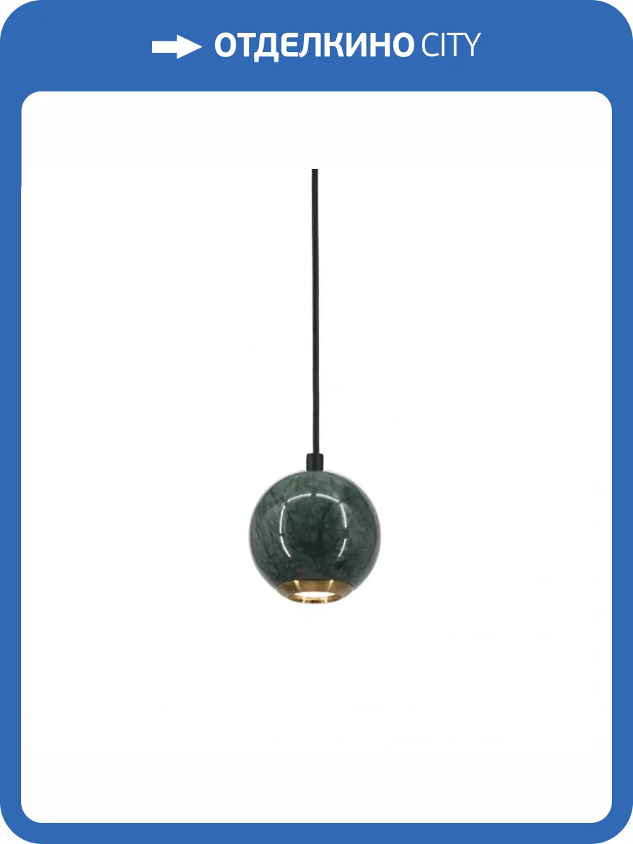 Подвесной светильник Aployt Gerda APL.619.06.01 фото 2