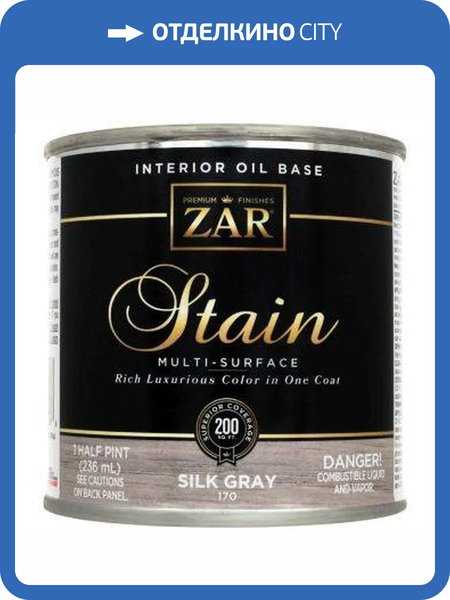 Льняное тонирующее масло ZAR Stain Interior Oil Base 170 Шелковисто серый (Silk Gray) 0.236 л фото 3