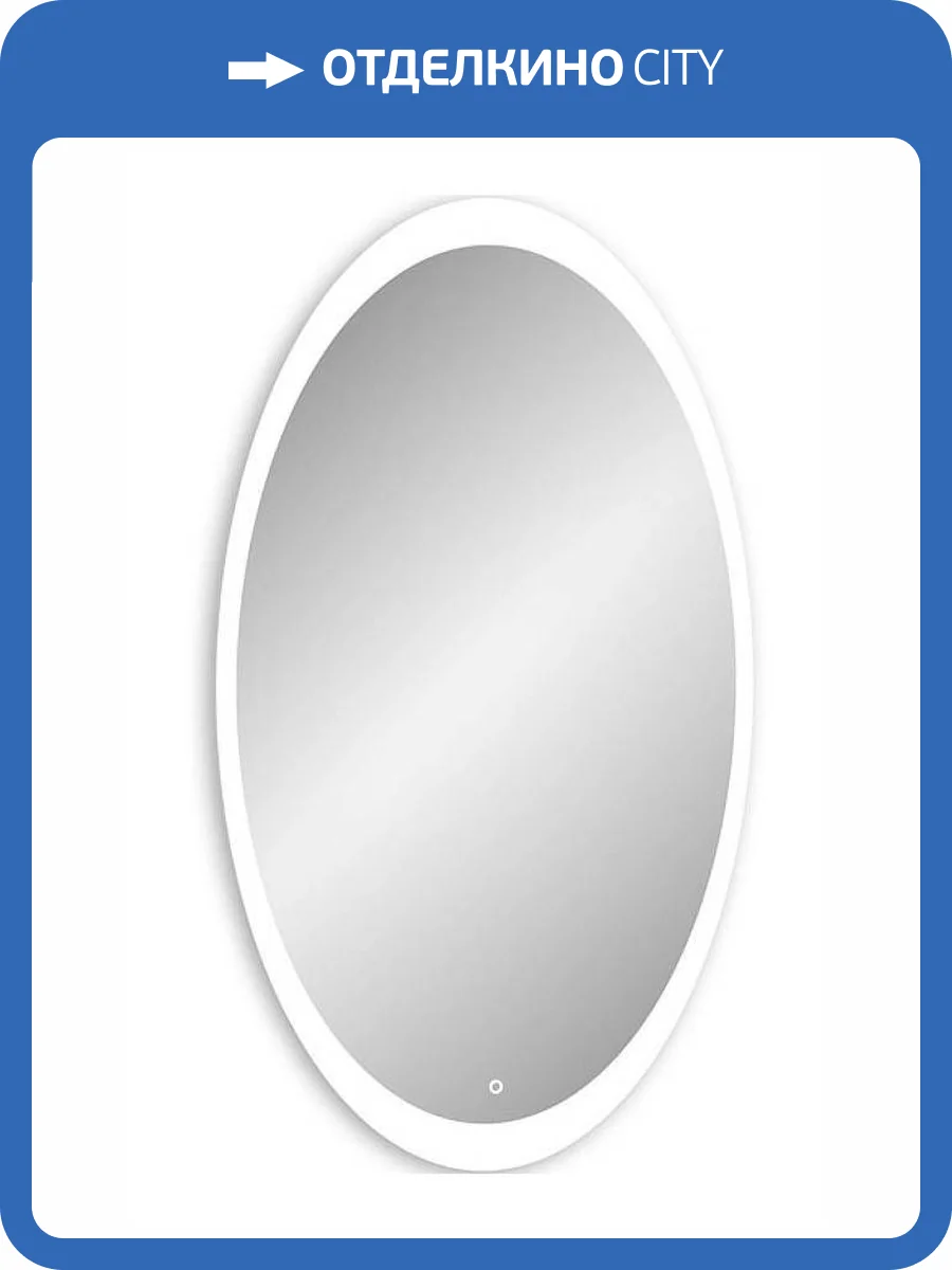 Зеркало Continent Lily ЗЛП688 57 см, с подсветкой фото 4