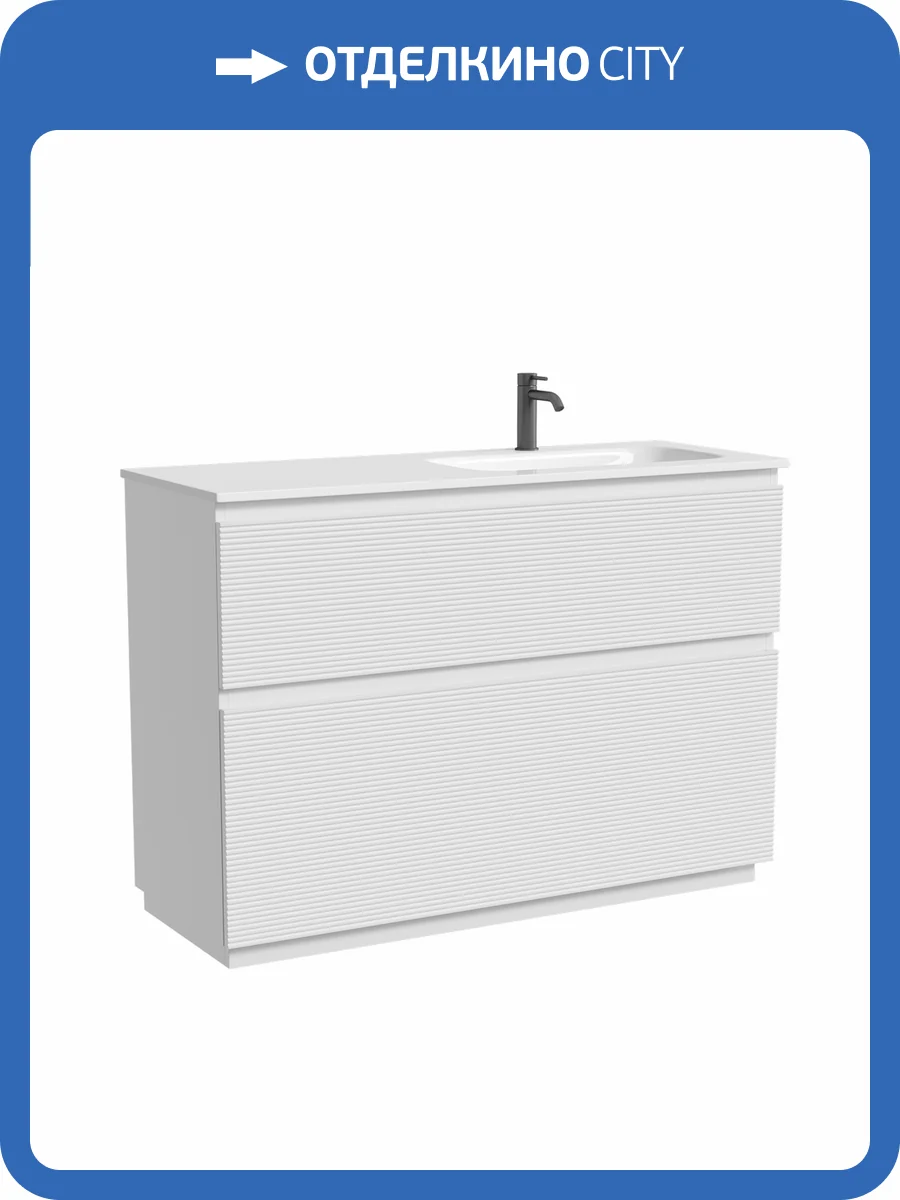 Тумба под раковину Sancos Folk Floor FL120FRW напольная, 119x44.5x85, правая, Bianco фото 6