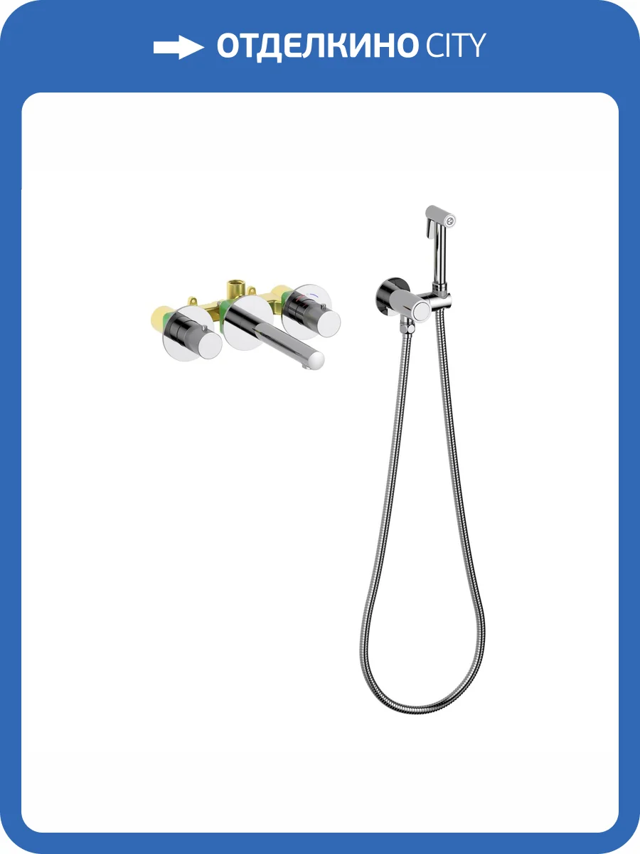 Смеситель для раковины Timo Saona 2383/00SM термостатический, с гигиеническим душем, хром фото 6