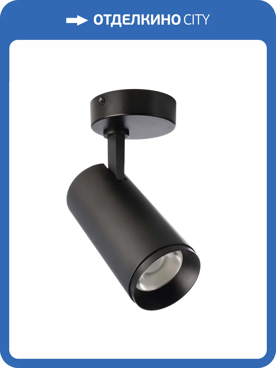 Накладной светодиодный светильник Deko-Light Lucea 348164 фото 3