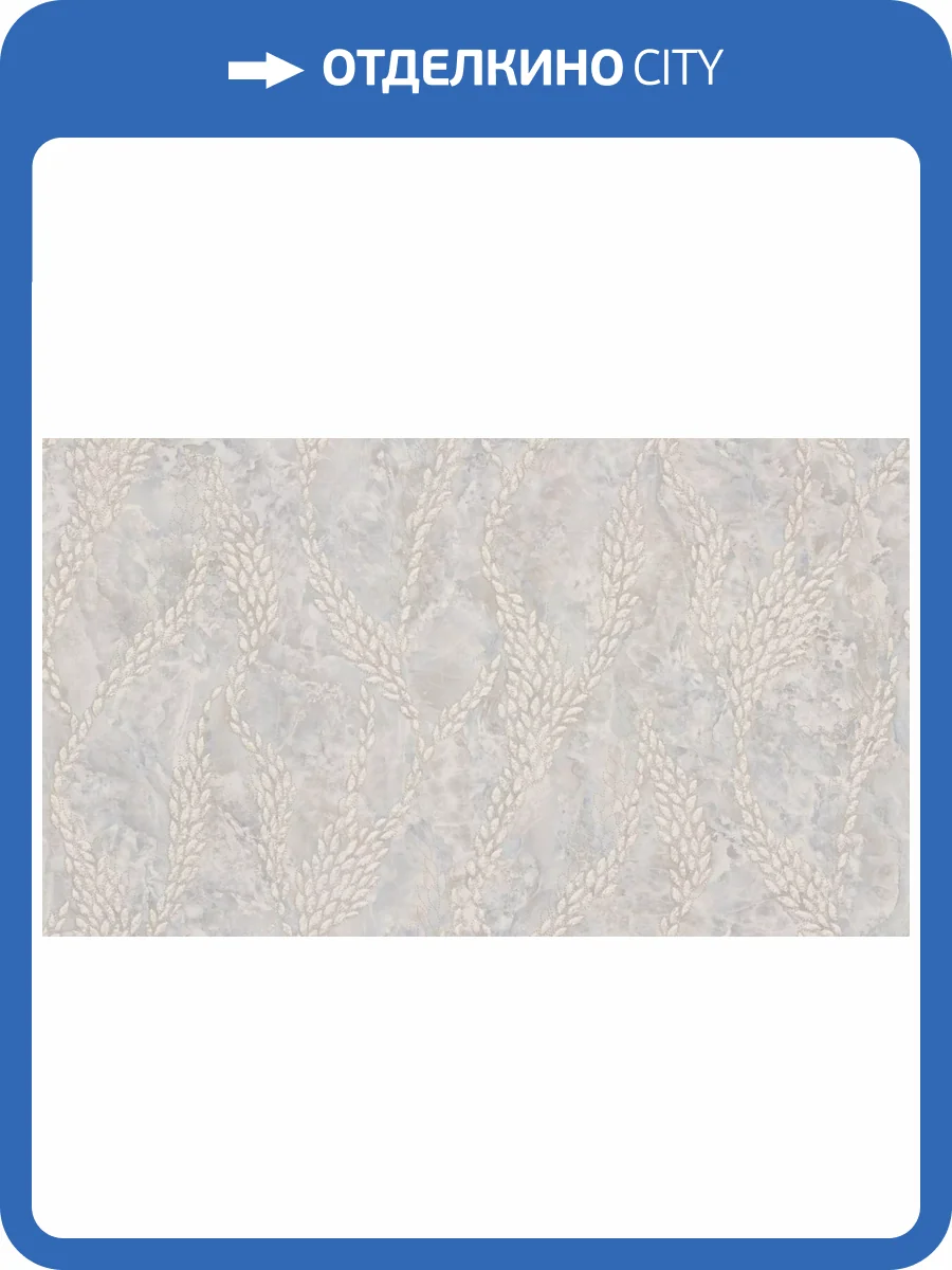 Обои Fipar Burlesque R23910 фото 2