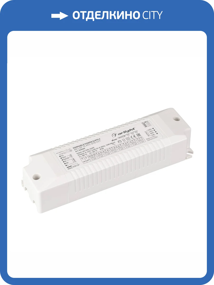 Блок питания Arlight Arj Sp 40500 фото 3