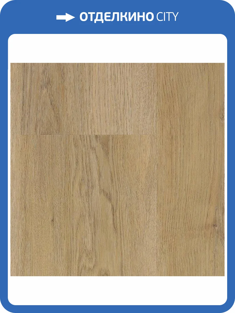 LVT Плитка Norland Sigrid 2/34 4V 1003-20 Niky 1219.2x184.15 фото 3