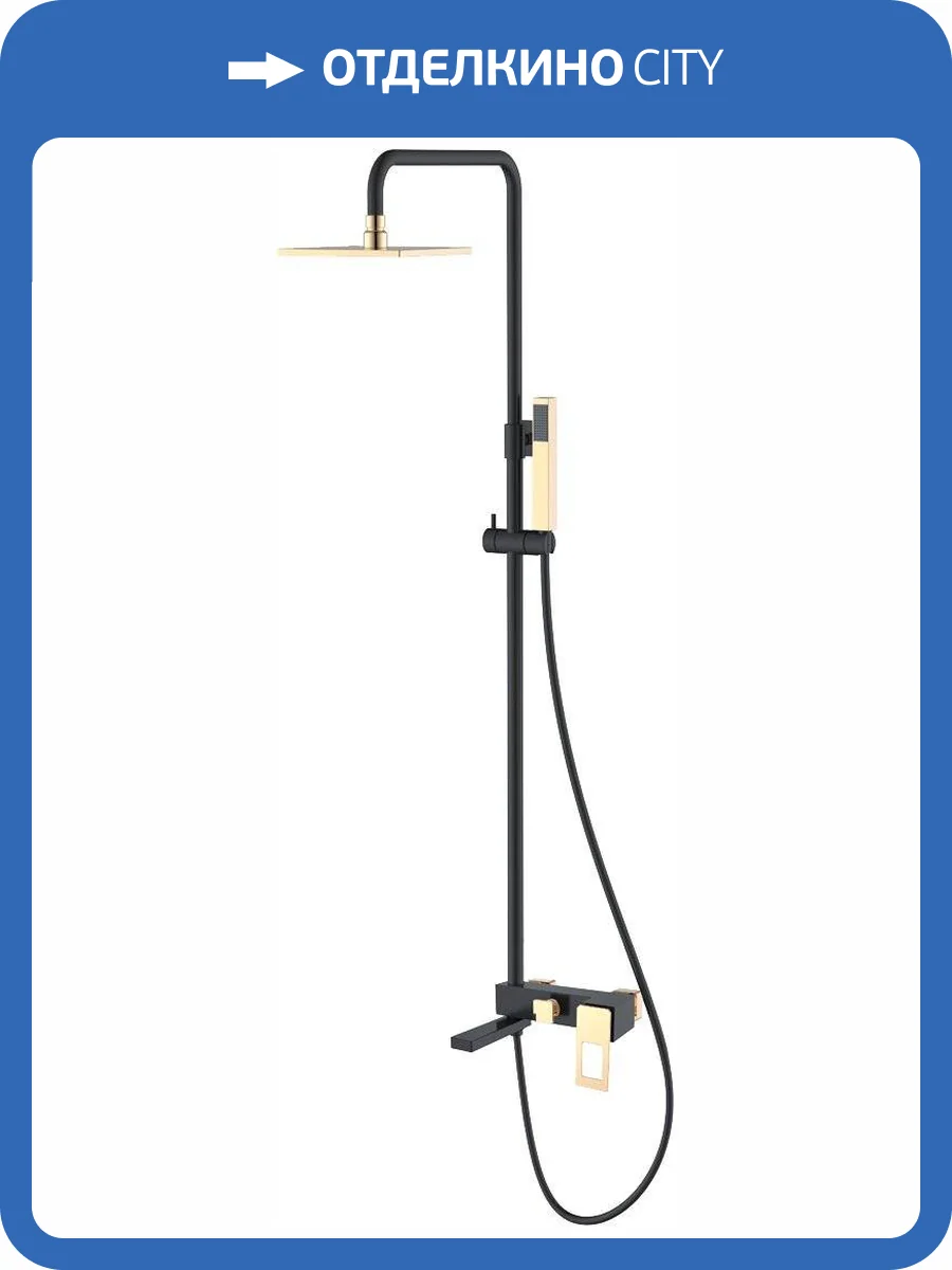 Душевая стойка Boheme Q 148-BG фото 3