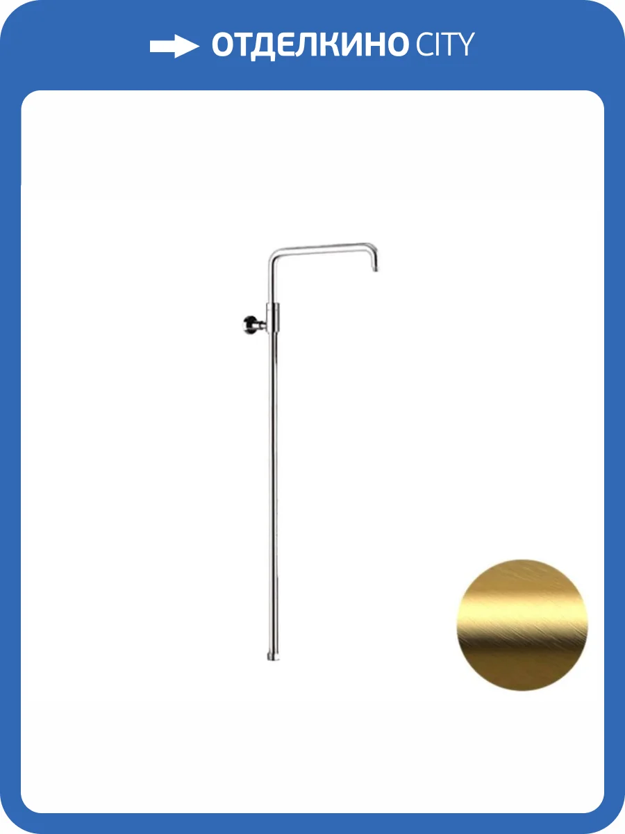 Душевая стойка Remer 330A7DCESDEVBG золото брашированное фото 3