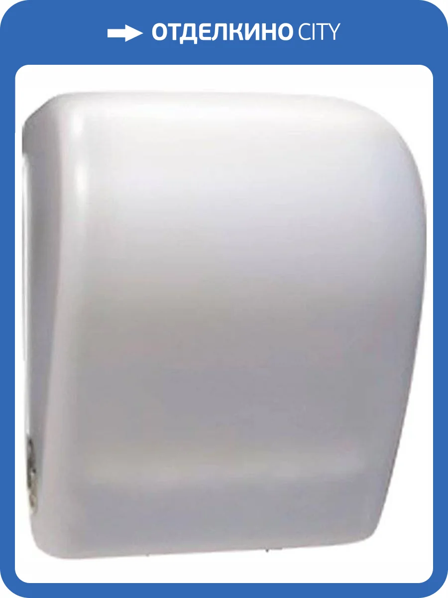 Диспенсер бумажных полотенец Nofer Industrial 04032.2.W белый фото 2