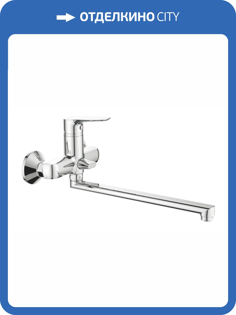 Смеситель универсальный Avrora Aton AV5530 с поворотным изливом, хром фото 8