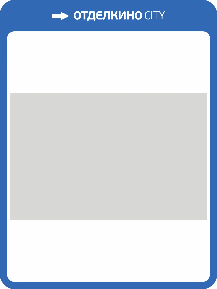 Обои HYGGE Roll Made in Russia MIR6 008 фото 2