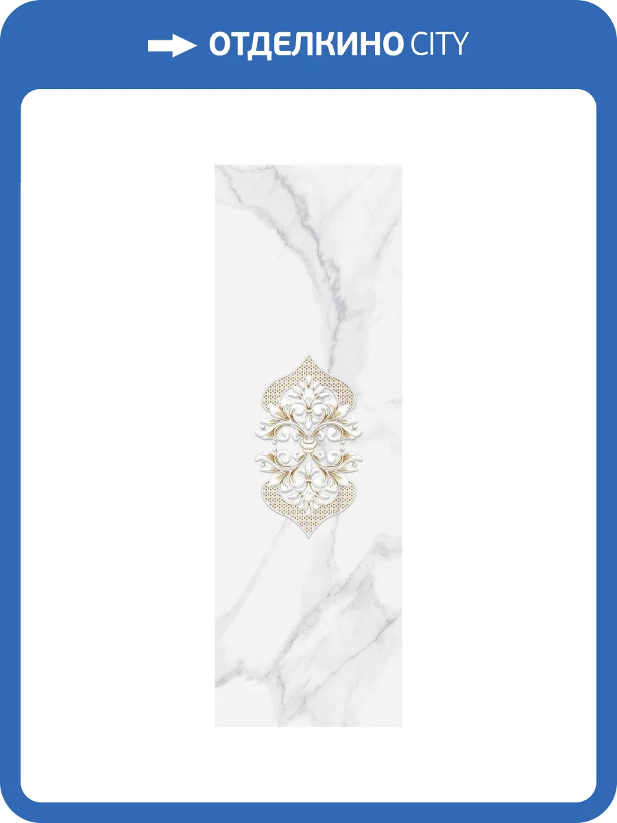 Декор Нефрит Керамика Нарни 04-01-1-17-04-06-1031-1 Серый 20x60 фото 4