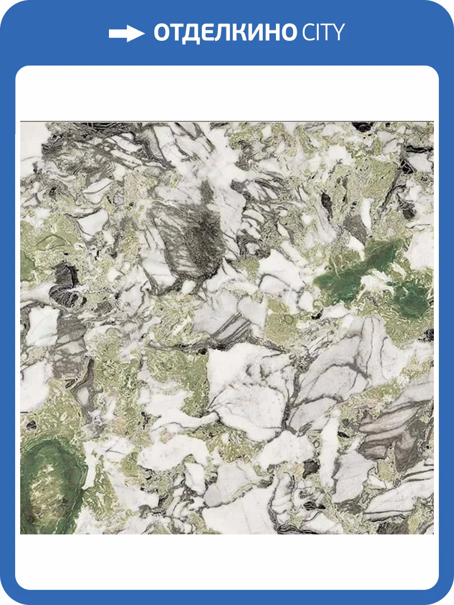 Керамогранит Fioranese Marmorea M4759LR Screciato Vivace Lev 74x74 фото 2