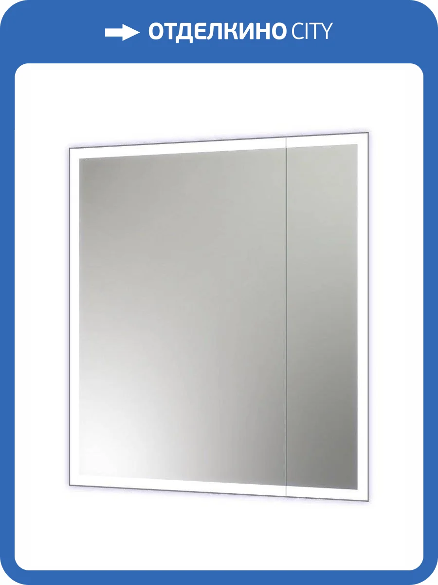 Шкаф-зеркало Continent Reflex МВК026, белый 700х800 фото 17